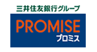 プロミス