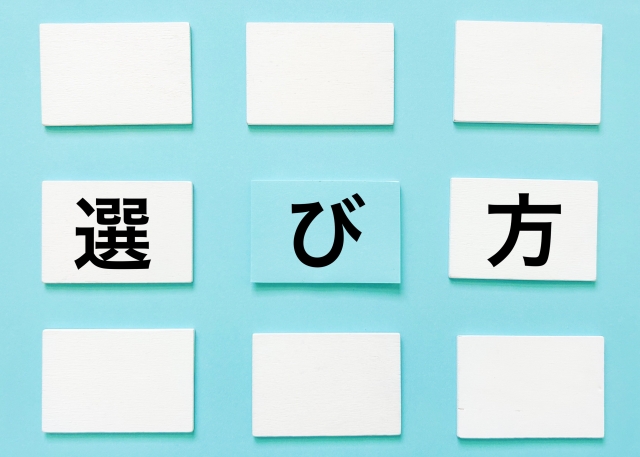 東京都でおすすめのファクタリング会社15選！選ぶポイントや注意点も