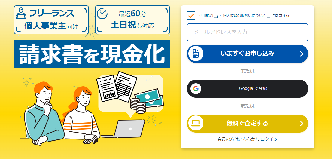 labol（ラボル）