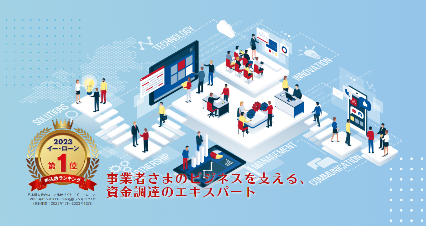 AGビジネスサポート株式会社