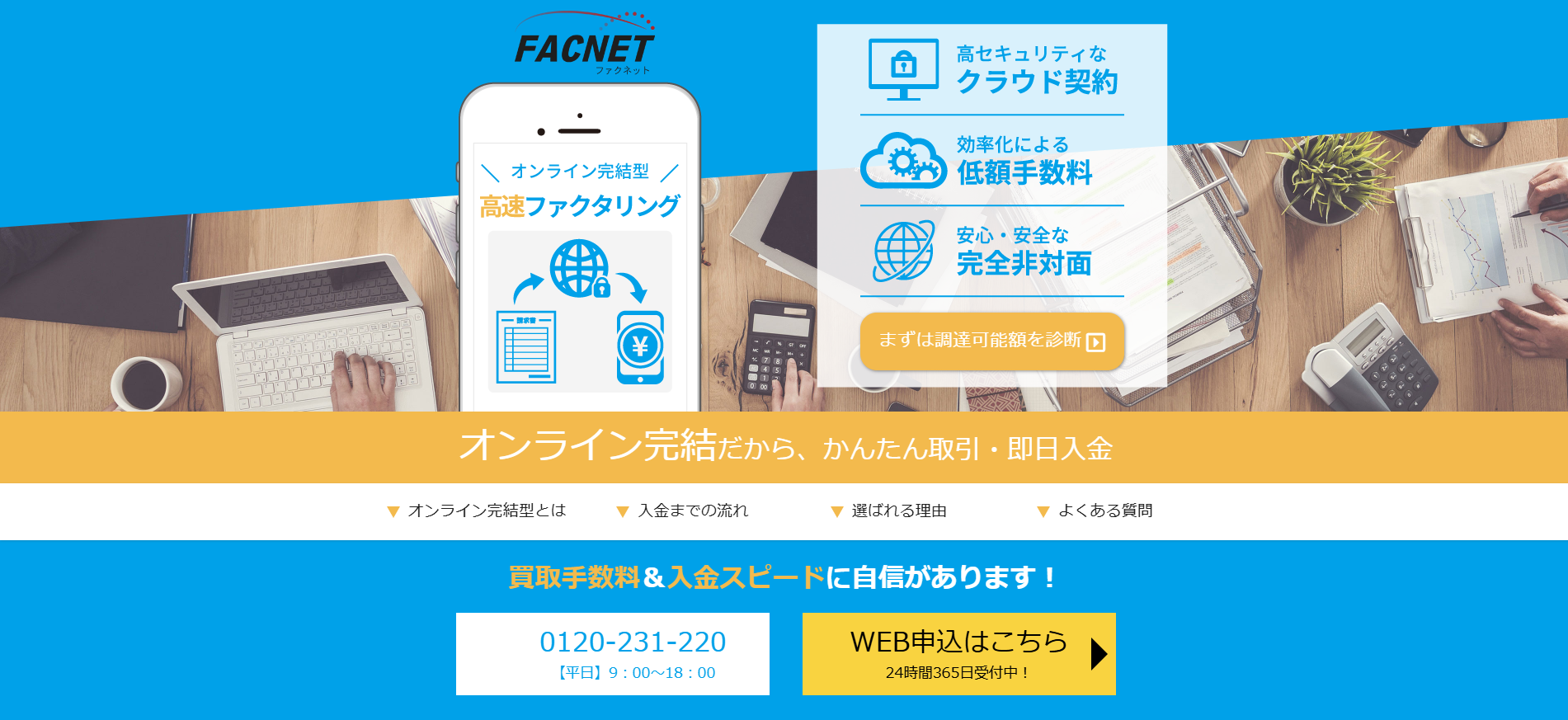 FACNET