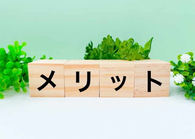 けんせつくんの評判は？利用時のメリットや注意点も解説
