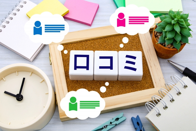 QuQuMo(ククモ)に5chで寄せられた口コミや評判を紹介